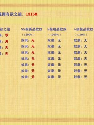 [poboyoung] 慾之館 1-7_0369