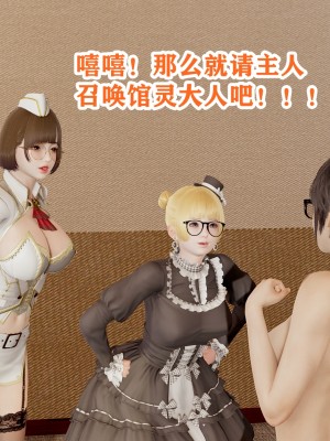 [poboyoung] 慾之館 1-7_0371