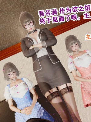 [poboyoung] 慾之館 1-7_0373
