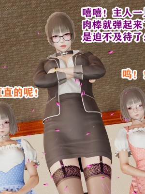 [poboyoung] 慾之館 1-7_0375