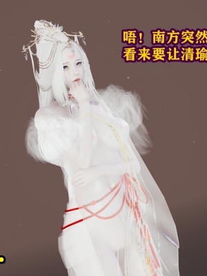 [poboyoung] 慾之館 1-7_0376