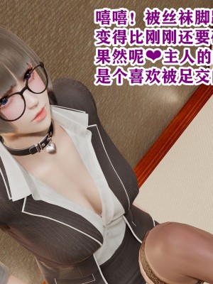 [poboyoung] 慾之館 1-7_0391