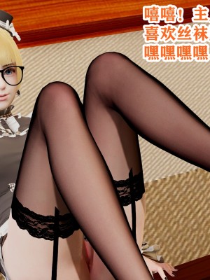 [poboyoung] 慾之館 1-7_0395