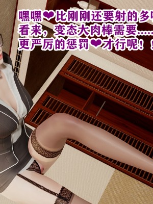 [poboyoung] 慾之館 1-7_0400
