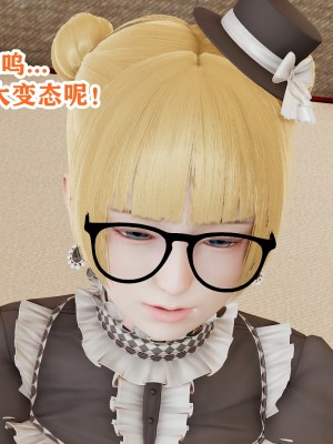 [poboyoung] 慾之館 1-7_0403