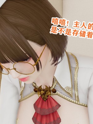 [poboyoung] 慾之館 1-7_0405
