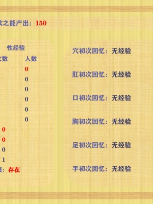 [poboyoung] 慾之館 1-7_0448