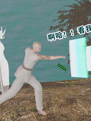 [poboyoung] 慾之館 1-7_0452