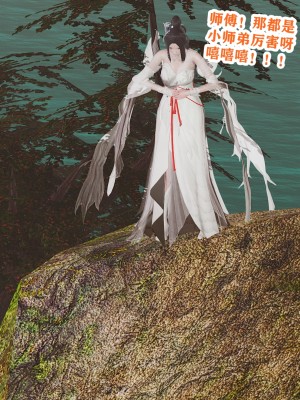 [poboyoung] 慾之館 1-7_0454