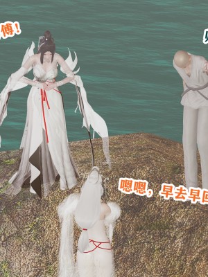 [poboyoung] 慾之館 1-7_0456