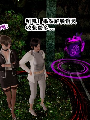 [poboyoung] 慾之館 1-7_0460