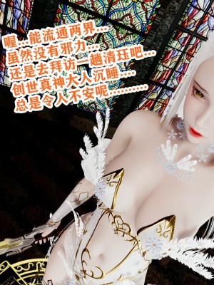 [poboyoung] 慾之館 1-7_0463