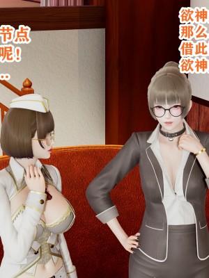 [poboyoung] 慾之館 1-7_0475