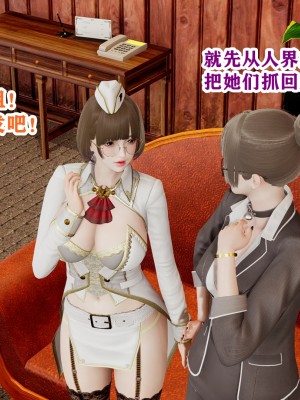 [poboyoung] 慾之館 1-7_0476