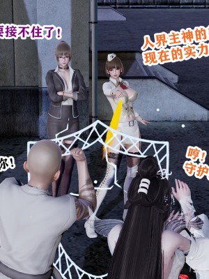 [poboyoung] 慾之館 1-7_0477