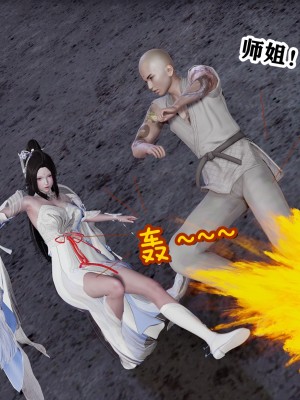 [poboyoung] 慾之館 1-7_0479