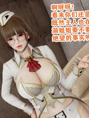 [poboyoung] 慾之館 1-7_0498