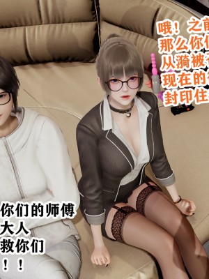 [poboyoung] 慾之館 1-7_0499