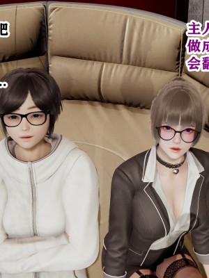 [poboyoung] 慾之館 1-7_0500
