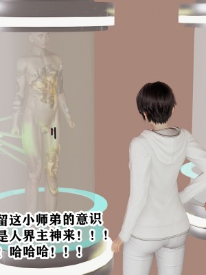 [poboyoung] 慾之館 1-7_0522