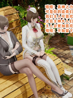 [poboyoung] 慾之館 1-7_0529