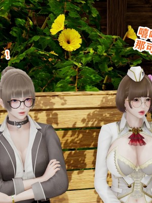 [poboyoung] 慾之館 1-7_0531