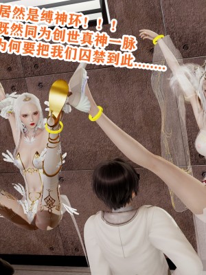 [poboyoung] 慾之館 1-7_0541