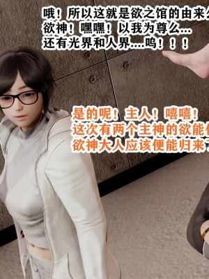 [poboyoung] 慾之館 1-7_0546