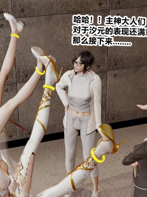 [poboyoung] 慾之館 1-7_0564