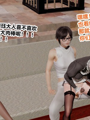 [poboyoung] 慾之館 1-7_0574