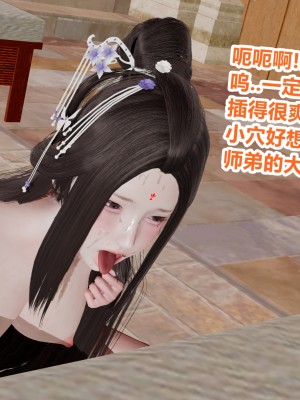 [poboyoung] 慾之館 1-7_0598