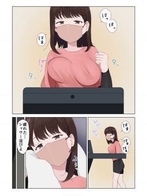 [ほわいとすのー] 困臥な夜、フィットネスジムにて。 〜疲れて眠ってしまった美女を犯し放題！〜_12