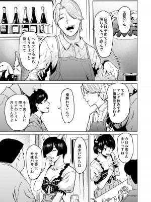 [裏筋部屋 (裏筋侍)] そういうコンセプト2 [DL版]_09