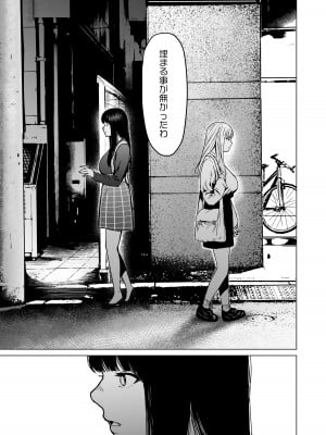[裏筋部屋 (裏筋侍)] そういうコンセプト2 [DL版]_41