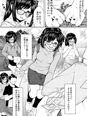 [ねこ缶 (ぬこやろう)] 自分に自信のない声優志望の地味メガネ娘をたぶらかしてオレ好みに性の開発してやった話_05