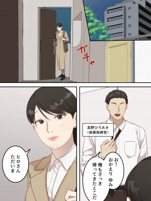 [ELICA] 正義感の強い人妻の麻薬取締官が密売人にメス堕ち妊娠するまで_05