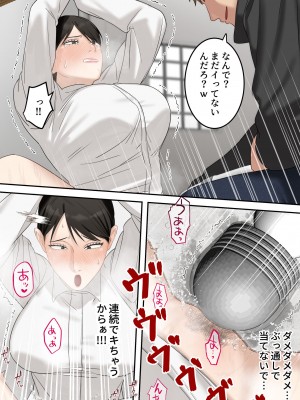 [ELICA] 正義感の強い人妻の麻薬取締官が密売人にメス堕ち妊娠するまで_33