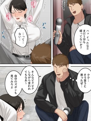 [ELICA] 正義感の強い人妻の麻薬取締官が密売人にメス堕ち妊娠するまで_27