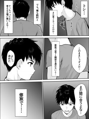 [雪目だいふく] 興味の向こう側2_27