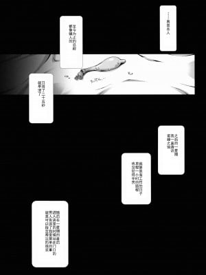[灰羽社汉化组] (C79) [るきるきEXISS (文月晦日)] FF嬲 Reunion 02 (ファイナルファンタジーVII)_20