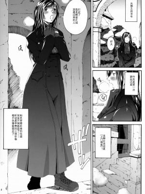 [灰羽社汉化组] (C79) [るきるきEXISS (文月晦日)] FF嬲 Reunion 02 (ファイナルファンタジーVII)_26