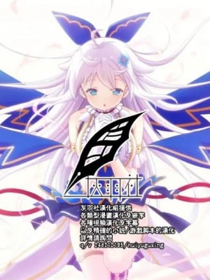 [灰羽社汉化组] (C79) [るきるきEXISS (文月晦日)] FF嬲 Reunion 02 (ファイナルファンタジーVII)_64
