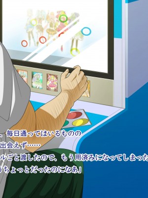 [ハードクローム] こーかん_026