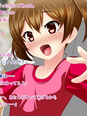 [ハードクローム] こーかん_028