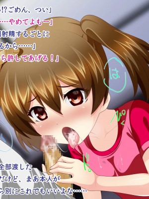 [ハードクローム] こーかん_040