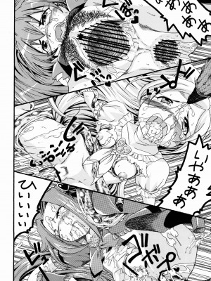 (C82) [菜魔模野製薬 (ナマモノ沙化奈)] 笑ってミューズ (スイートプリキュア♪)_muse06