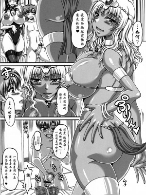 [里界漢化組] (C74) [INSERT (KEN)] 僕だけの爆乳オナメイド -X2- | 衹屬於我的爆乳自慰女僕-X2-_022