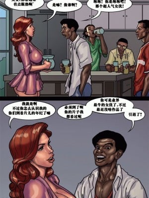 [皮断腿个人汉化] [Yair] Slutty Moms_11