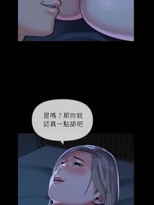 社區重建協會 71-72話_71_5