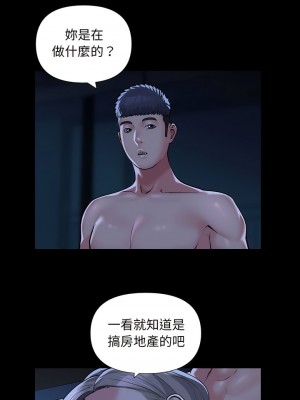 社區重建協會 71-72話_72_3